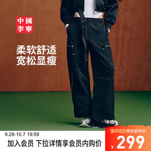 李宁宽松女刺绣反光运动长裤