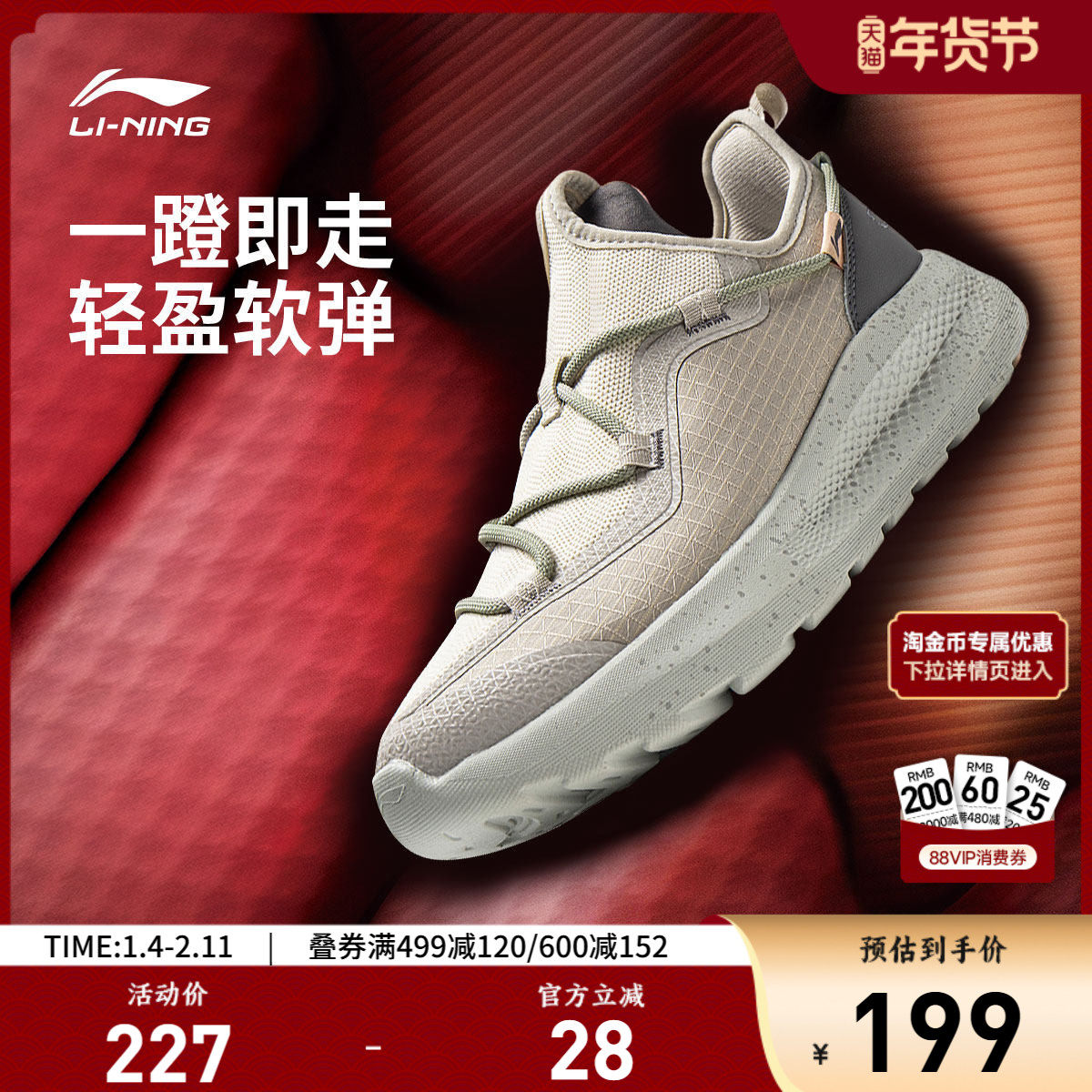 李宁云逸丨休闲鞋女鞋百搭新款舒适懒人一脚蹬耐磨健步轻便运动鞋