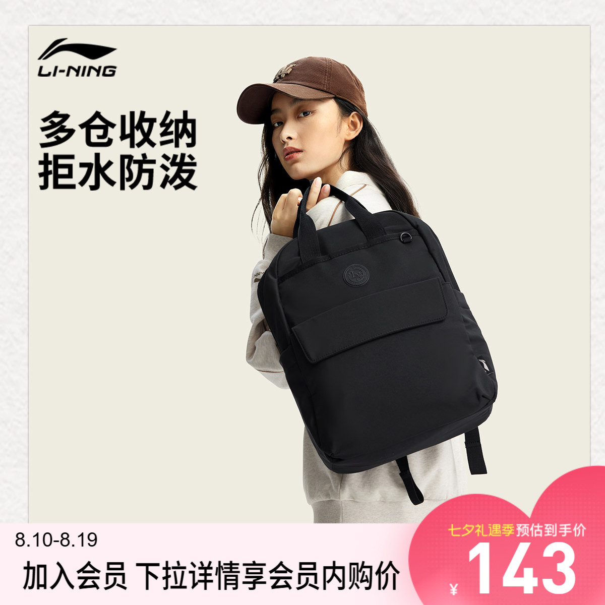 李宁女背包官方正品运动包