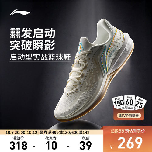 李宁刺客2V2低帮䨻实战男篮球鞋