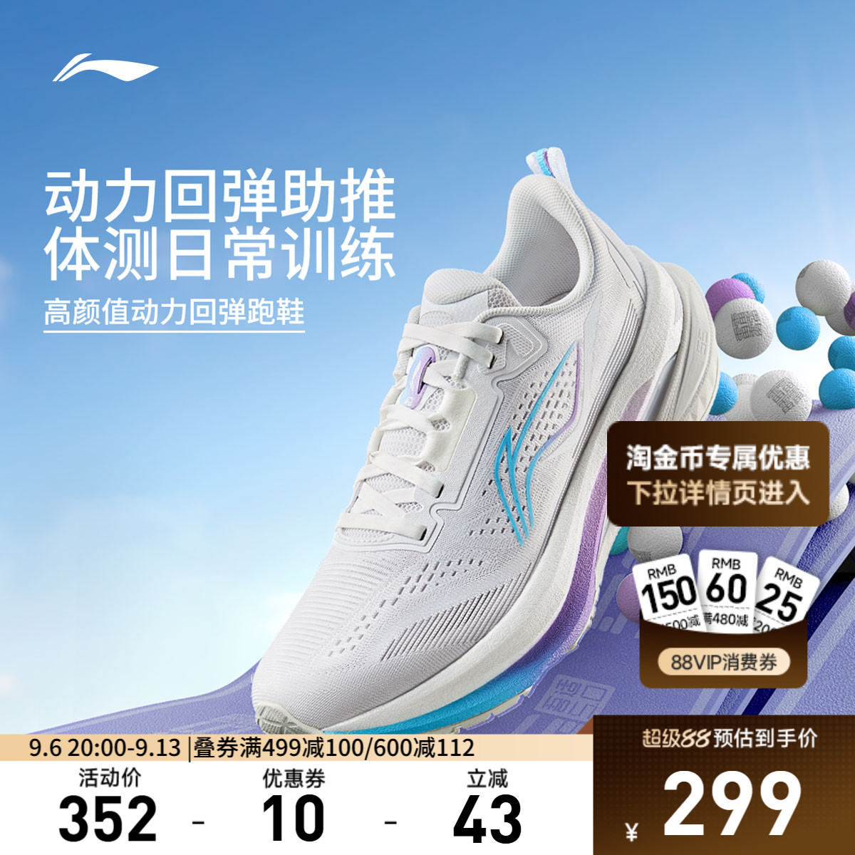 李宁吾适5.0女休闲跑步鞋图片