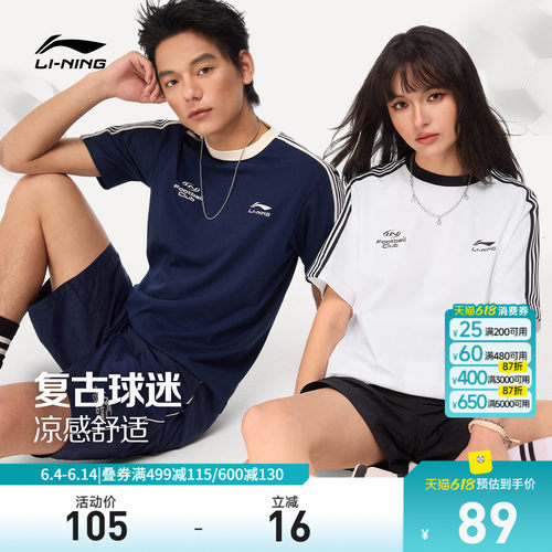 李宁宽松圆领男女同款短袖文化衫