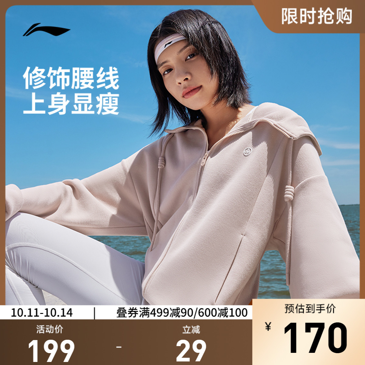 李宁外套女士秋季新款卫衣健身开衫连帽衫夹克休闲女装运动服上衣