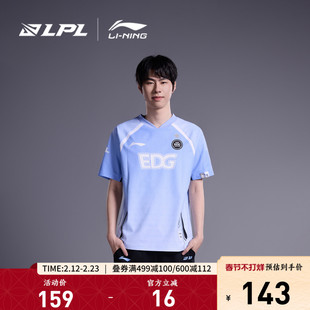 李宁LPL  赛季EDG战队炫彩队服短袖T恤男女新款V领运动服