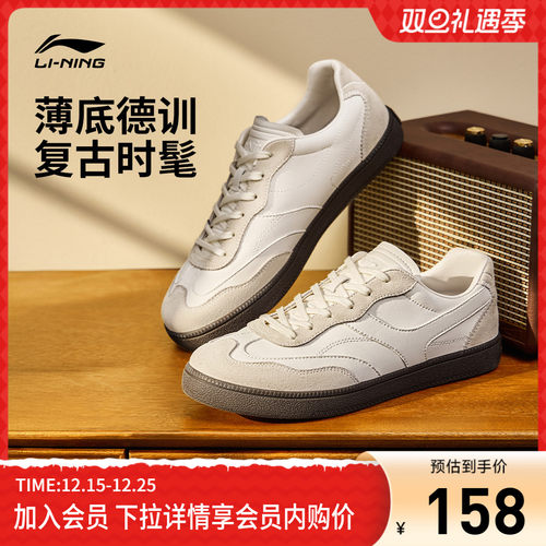 李宁云川男子低帮休闲鞋运动鞋
