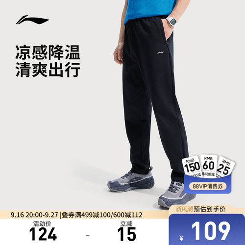 李宁男官方正品卫裤运动裤
