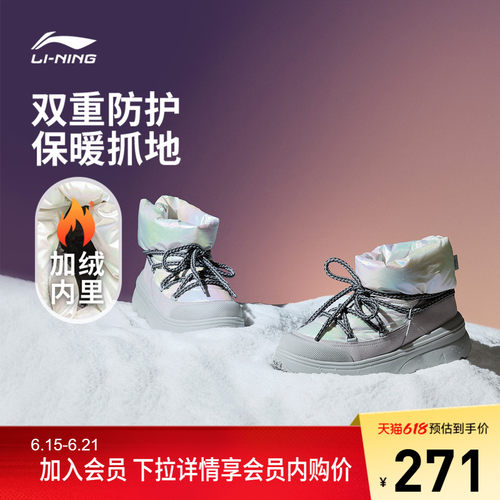 李宁蜜糖BOOT女高帮休闲鞋运动鞋