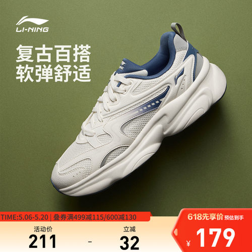 李宁奶椰男子低帮休闲鞋运动鞋