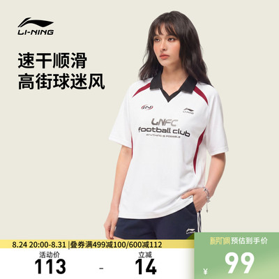 李宁翻领男女同款情侣短袖POLO衫