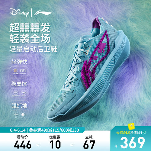 李宁ULTRALIGHT2025怪兽大学