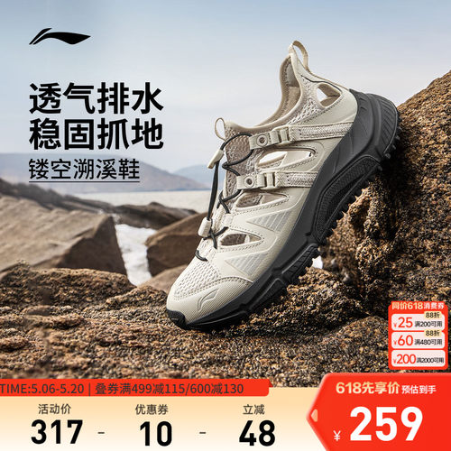 李宁逐风V2女透气官方正品跑步鞋
