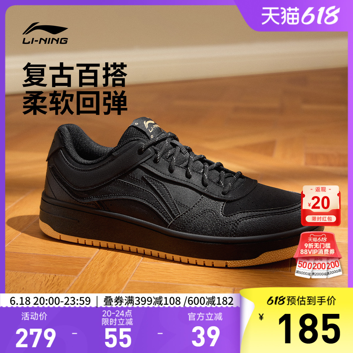李宁天迹 |板鞋男子春秋款百搭休闲鞋复古革面增高厚底男鞋运动鞋