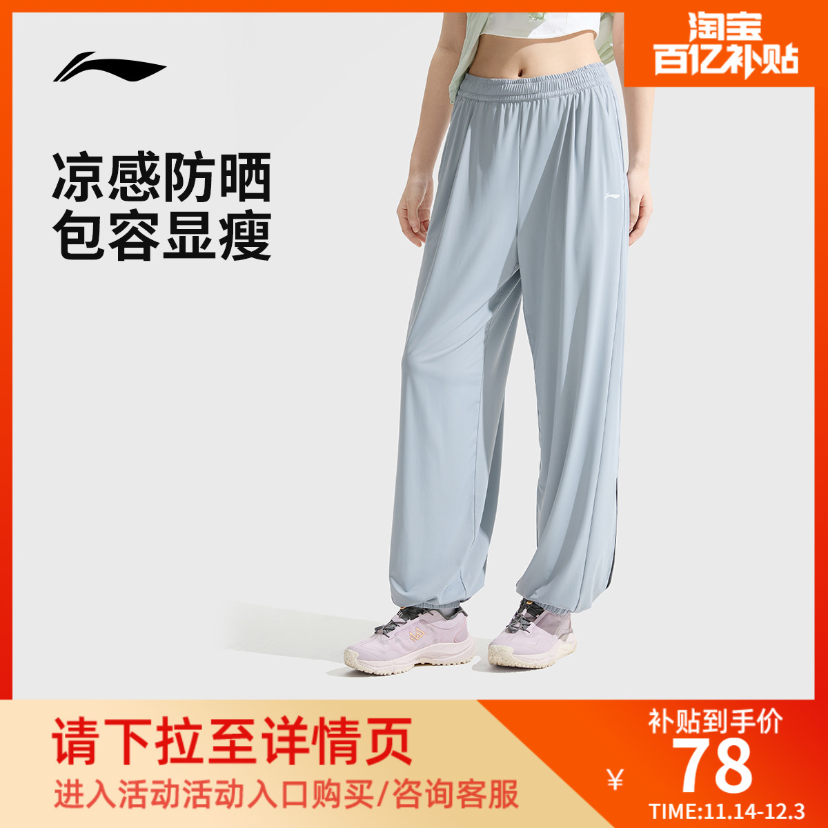 李宁女官方正品针织运动裤运动裤