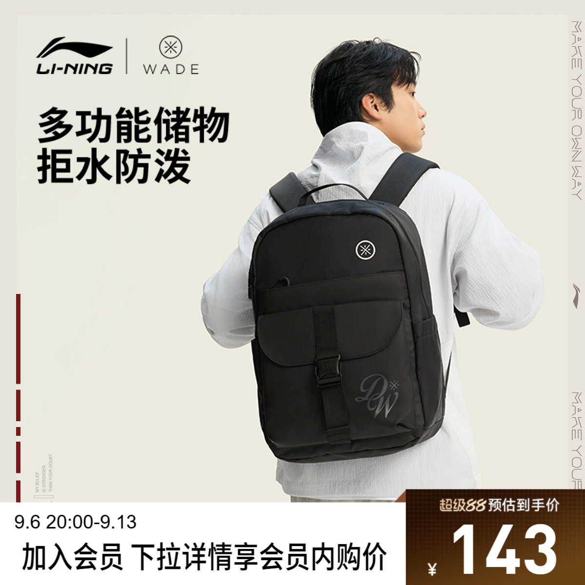 李宁男女同款背包运动包
