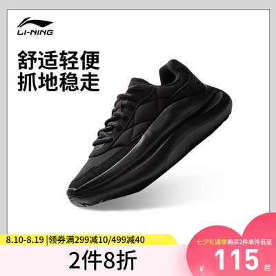 李宁云浪lace女低帮休闲鞋运动鞋