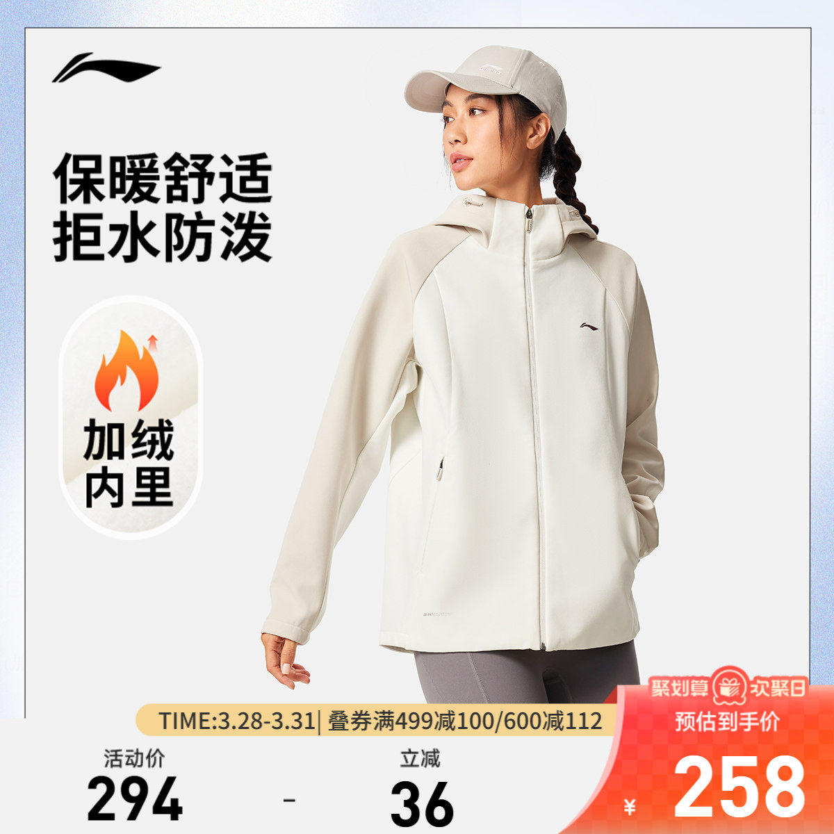 李宁外套女新款健身跑步风衣春秋长袖连帽上衣夹克开衫梭织运动服