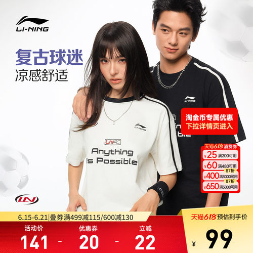 李宁宽松圆领男女短袖文化衫