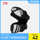 李宁髌骨带其他系列运动护具AXWU011