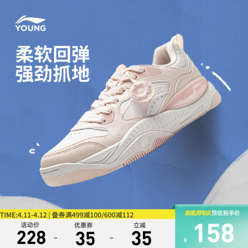 李宁童SKATEOLIVERV2男女童鞋