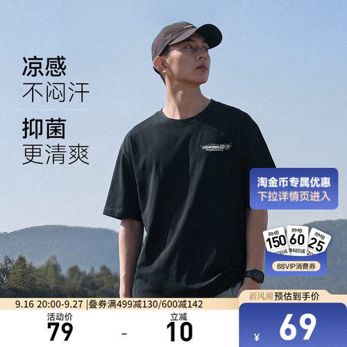 李宁CF圆领男女同款情侣短袖T恤
