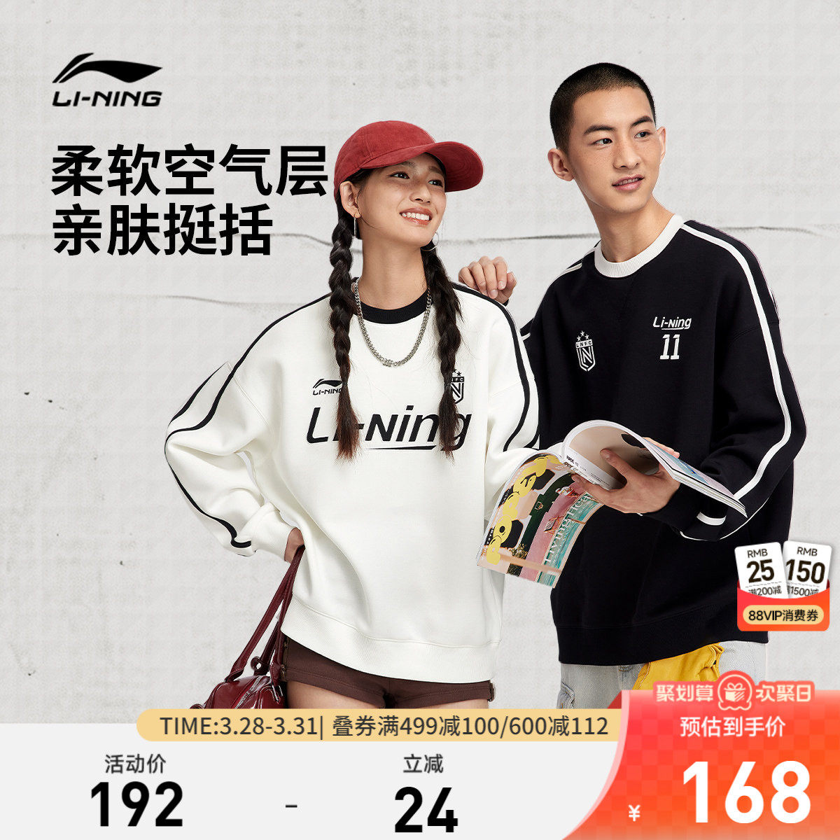 李宁美式卫衣女春季新款官方情侣装休闲长袖圆领上衣男宽松运动服