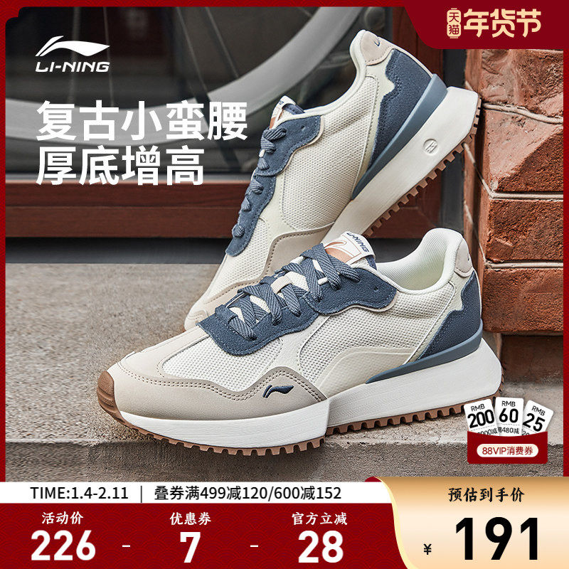 李宁载物休闲鞋男鞋百搭新款减震回弹男士鞋子时尚经典低帮运动鞋