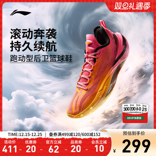 李宁飓风男鞋低帮篮球鞋