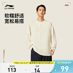 百搭休闲圆领宽松秋季 李宁官方正品 25新款 T恤男款 运动服长T 长袖