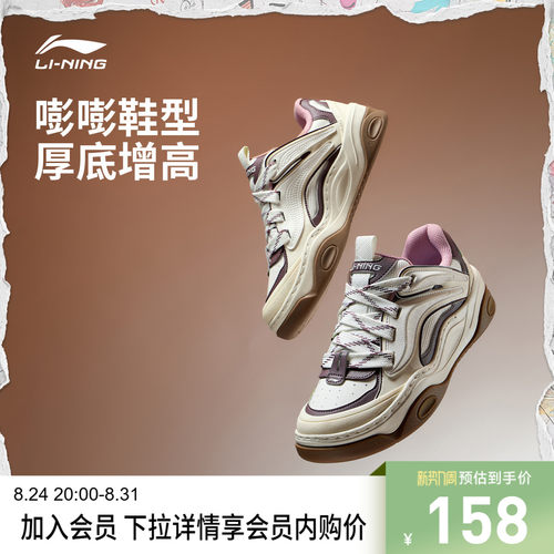 李宁征程3女低帮休闲鞋运动鞋