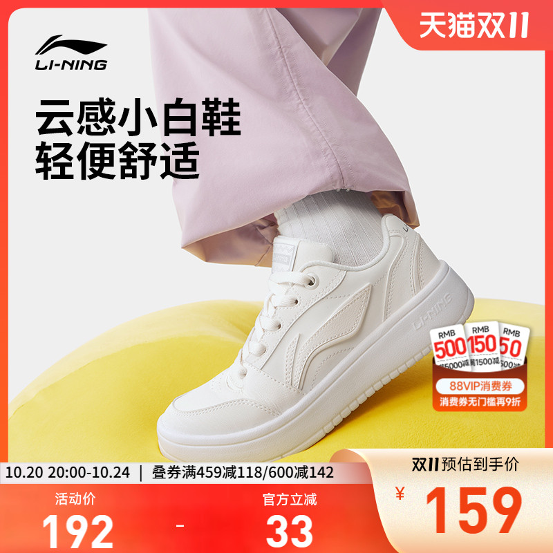 李宁元宝V3女低帮休闲鞋运动鞋