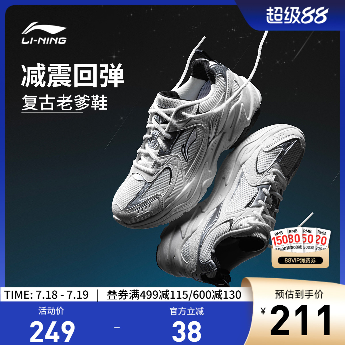 李宁流星2K男子低帮休闲鞋运动鞋