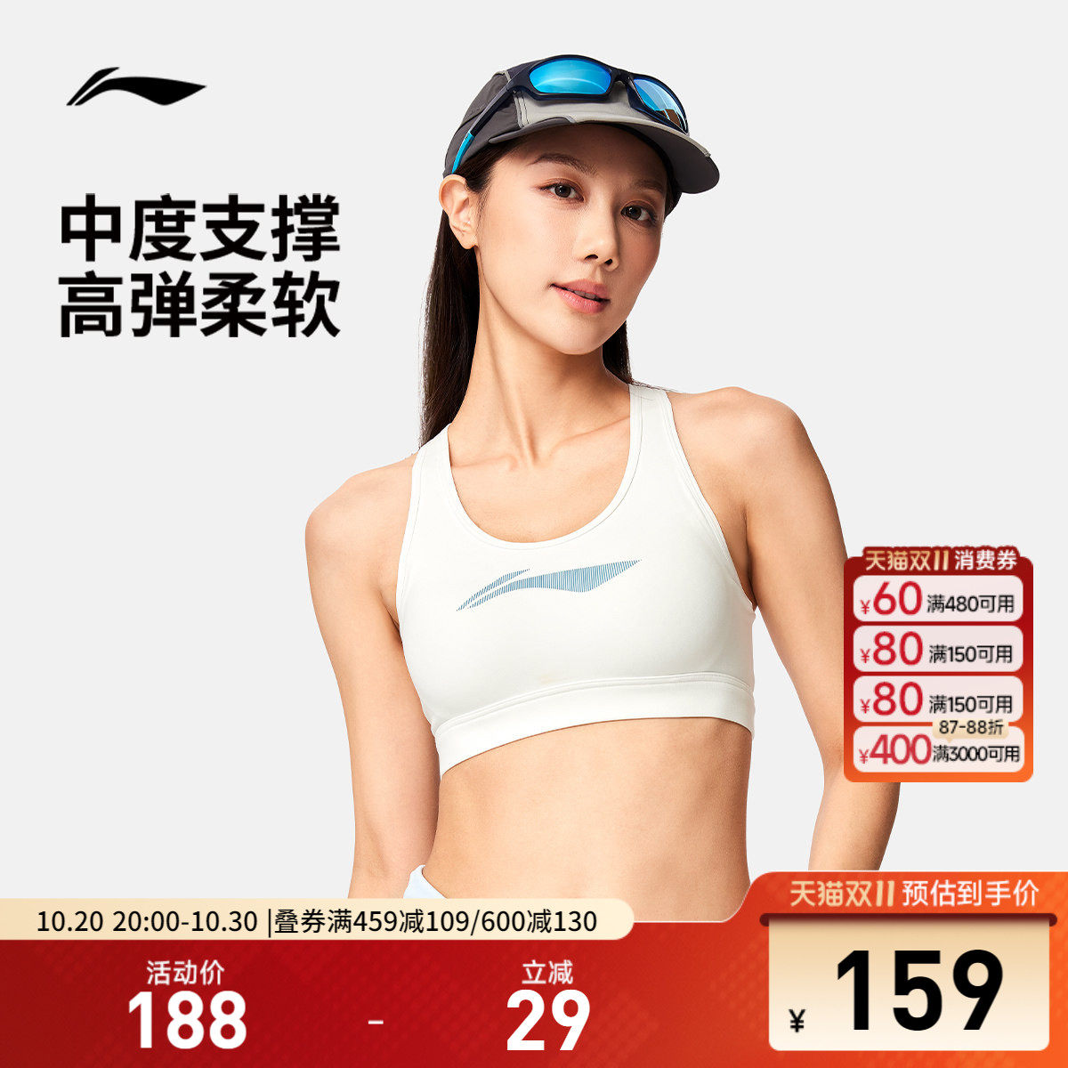 李宁运动内衣女士2026新款健健身透气弹力瑜伽紧身针织运动内衣