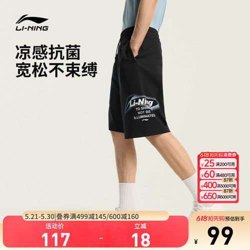 李宁男官方正品休闲短卫裤运动裤