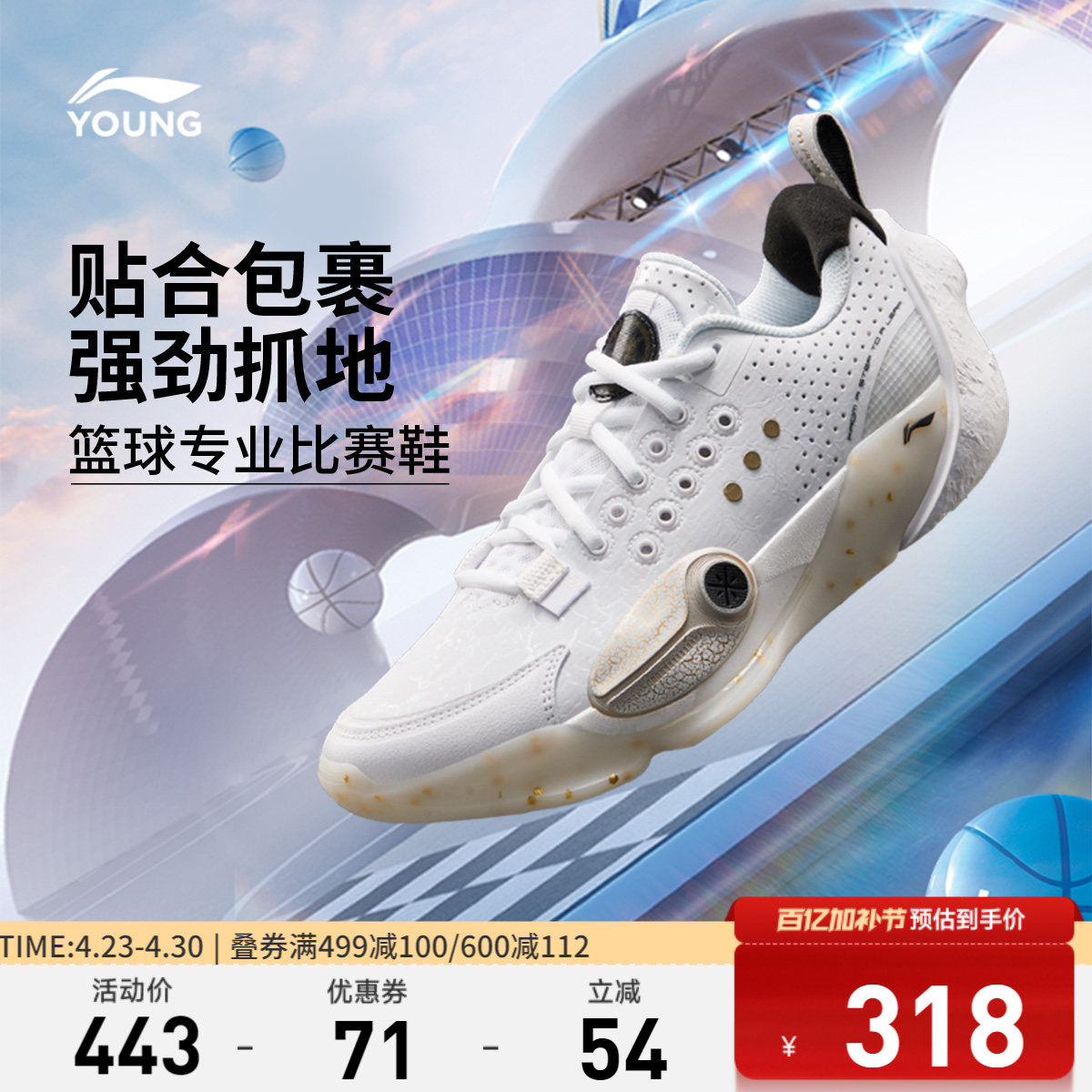 李宁童鞋全城13篮球鞋低帮男大童新款耐磨青少年鞋子童鞋