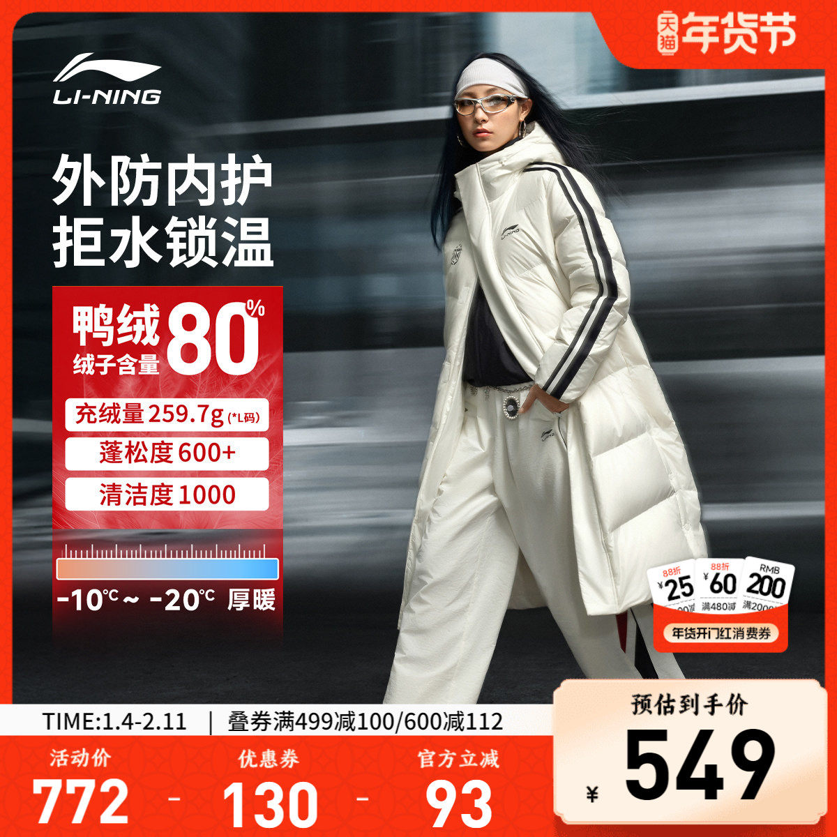 李宁火锅羽绒服丨秋冬情侣保暖面包棉服男加厚长款上衣连帽外套女