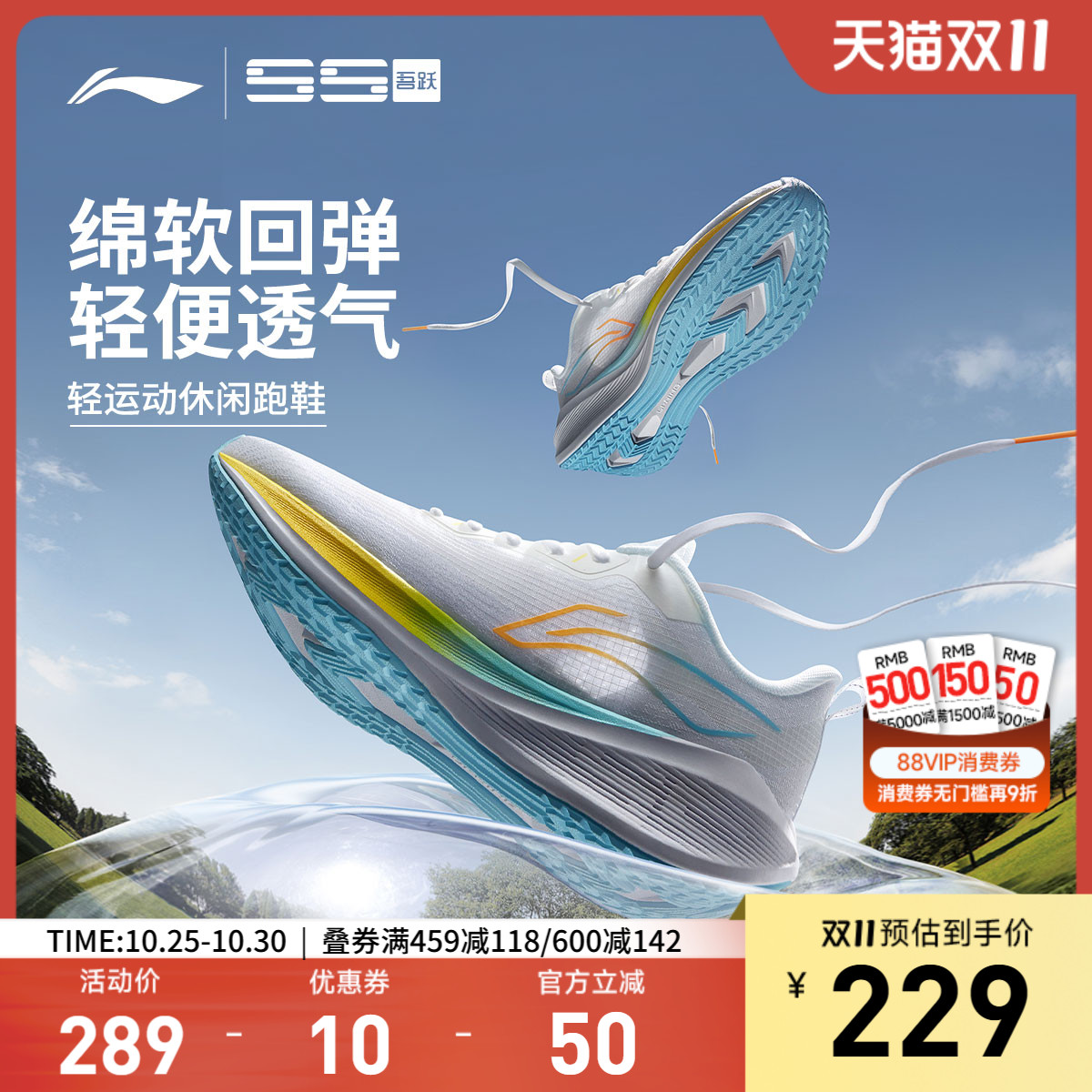 专柜新款
