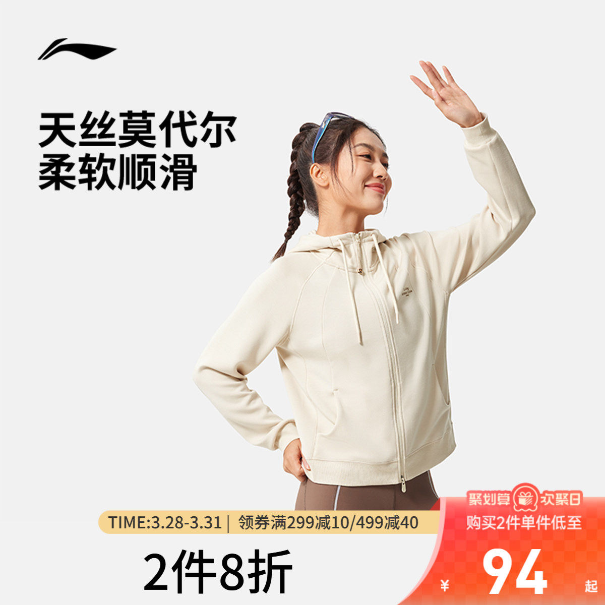 李宁卫衣女春秋新款女装连帽修身健身开衫瑜伽外套针织上衣运动服