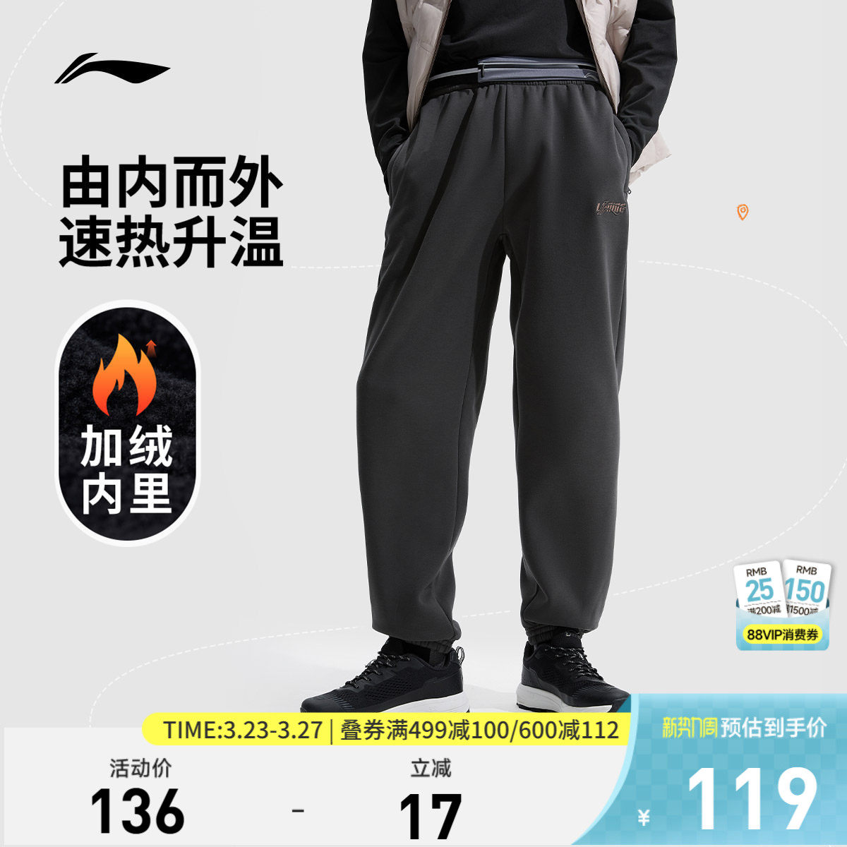 李宁卫裤男士春季休闲美式宽松裤子男款黑色跑步刺绣针织运动长裤