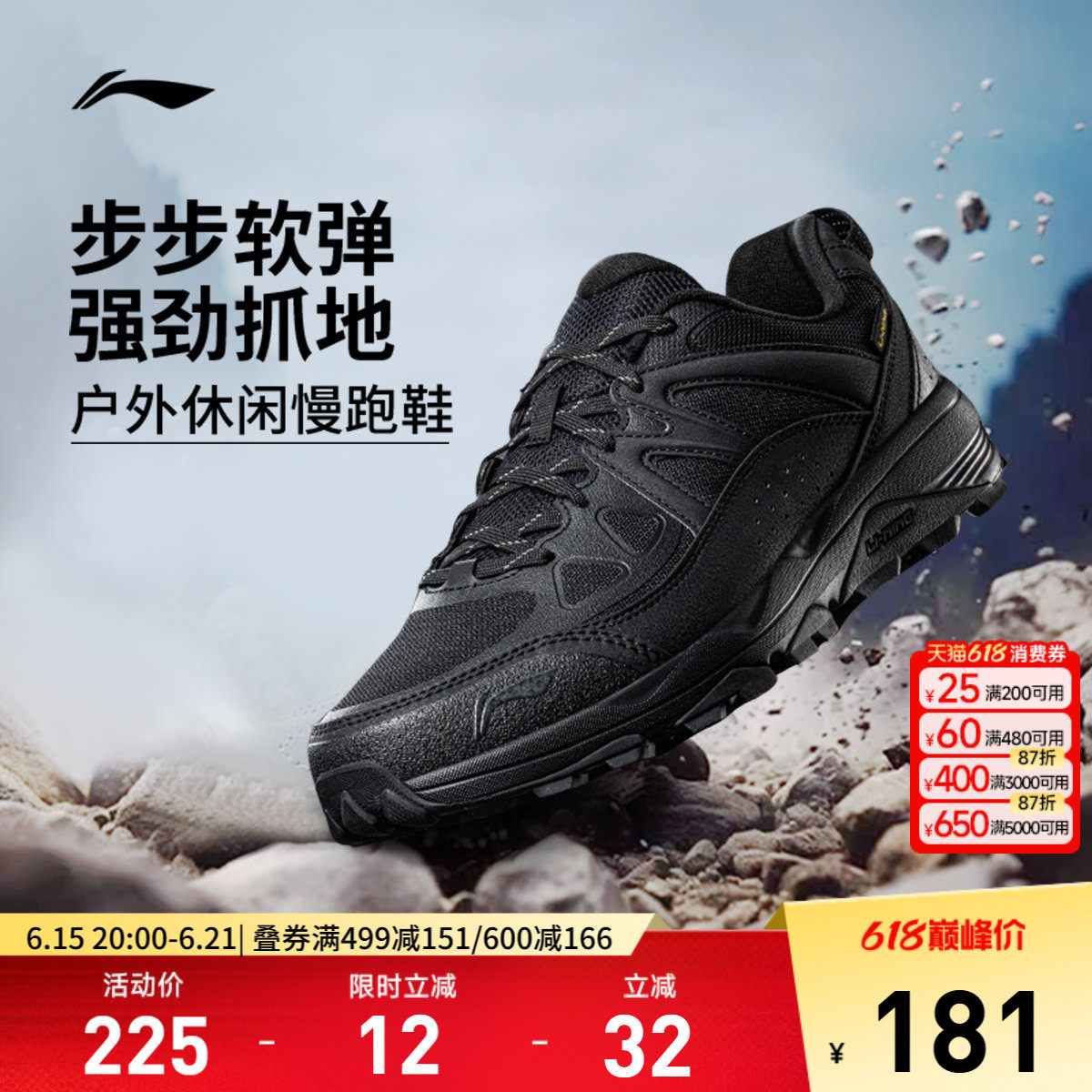 李宁高达| 跑步鞋男鞋新款减震百搭登山徒步鞋休闲鞋慢跑鞋运动鞋