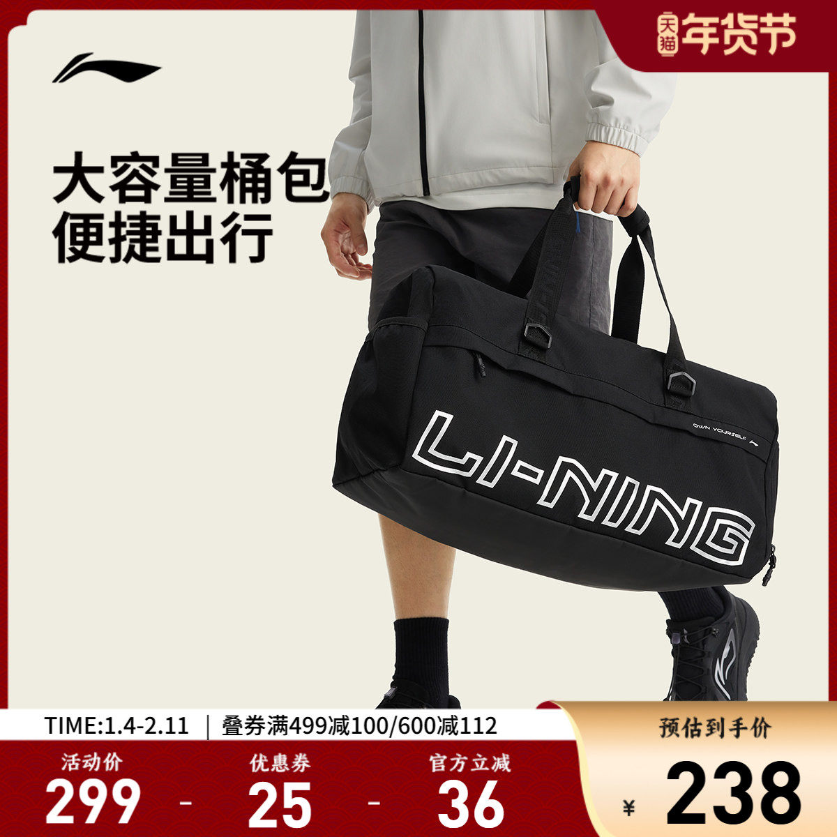 李宁男士干湿分离训练包2026新款短途旅行行李包健身运动桶包女