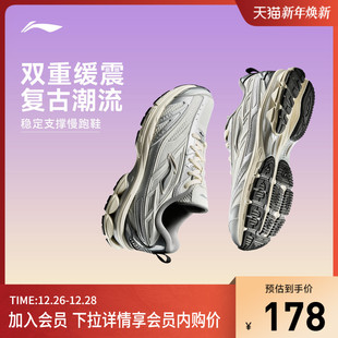 运动鞋 跑步鞋 减震复古轻便透气慢跑老爹鞋 女鞋 李宁扶摇2.0