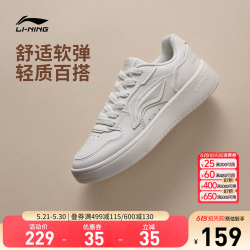 李宁浮舟女低帮休闲鞋运动鞋