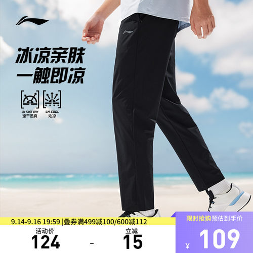 李宁男官方正品运动长裤运动裤