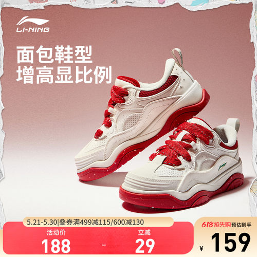 李宁征程2女低帮休闲鞋运动鞋