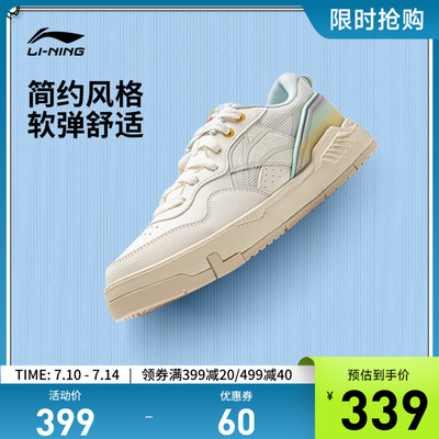 李宁COMMON80S女低帮休闲鞋反光