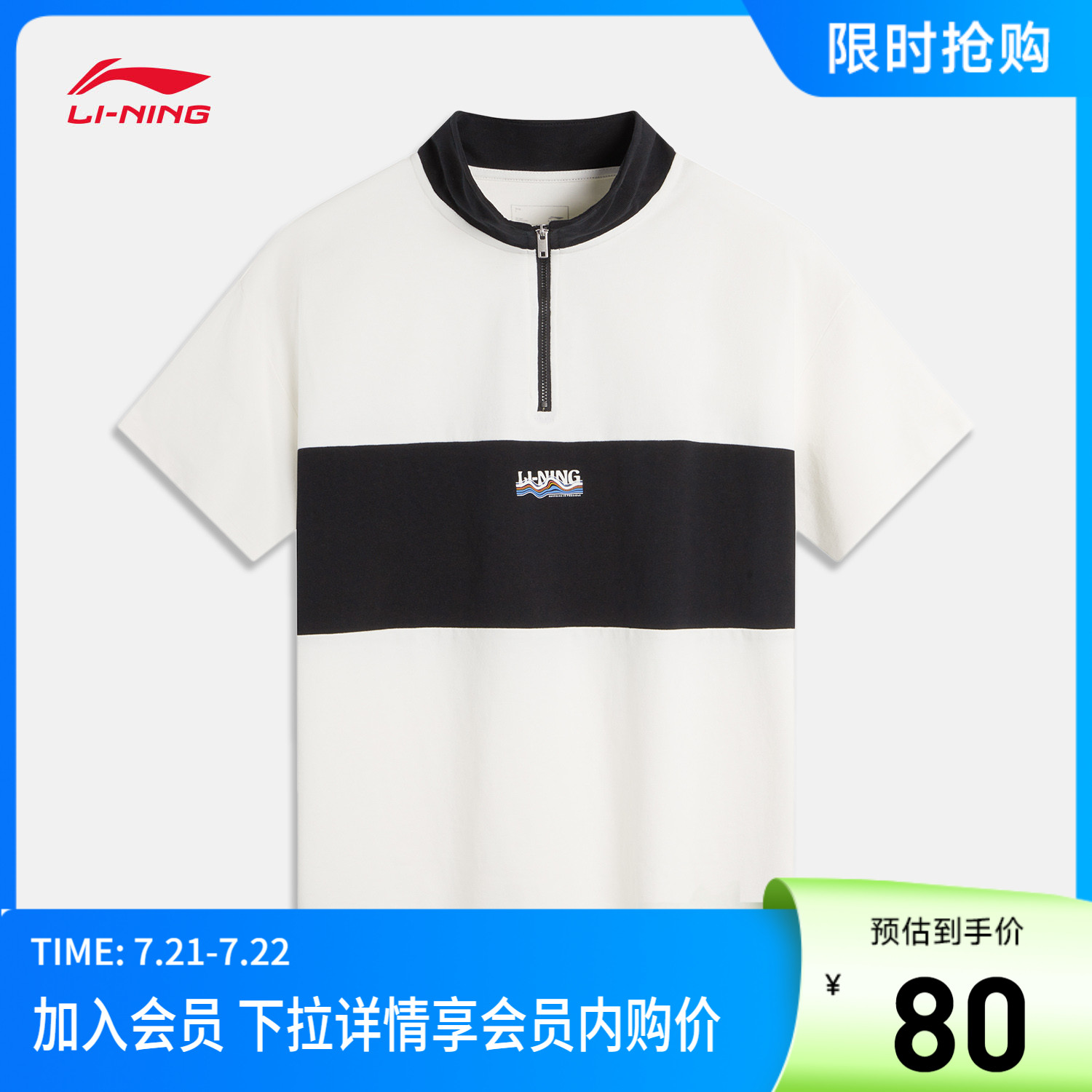 李宁宽松立领男女休闲短袖POLO衫
