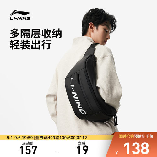 李宁男女同款腰包官方正品运动包