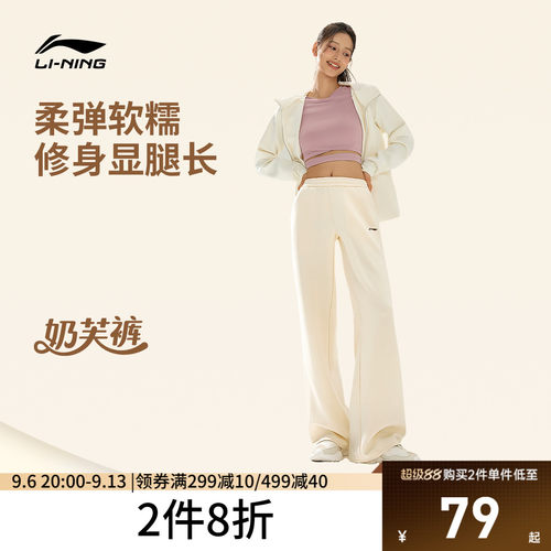 李宁女官方正品卫裤运动裤