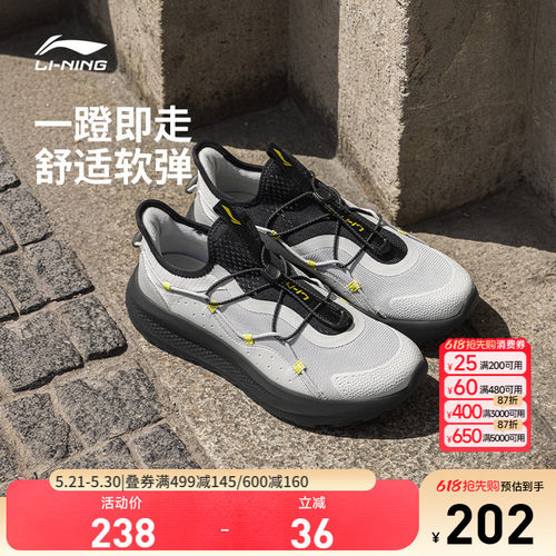 李宁云逸slipon男子低帮休闲鞋