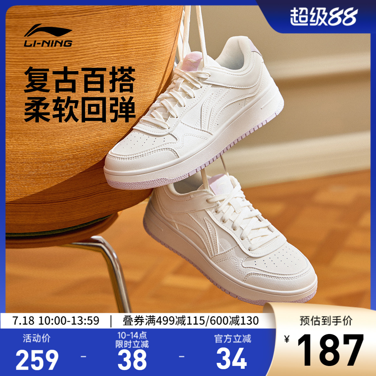 李宁天迹女低帮休闲鞋运动鞋